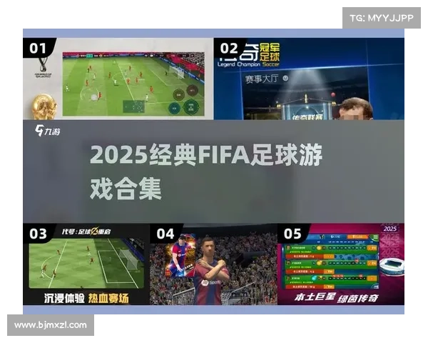 如何在FIFA联赛中通过策略和技巧有效提升分数和名次