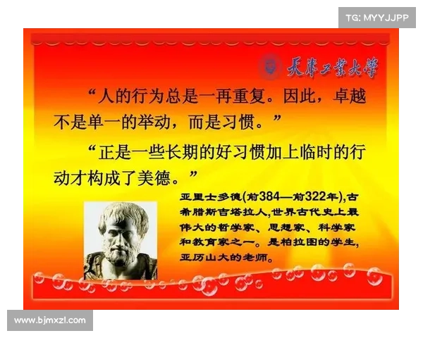 如何在乒乓球与田径运动中实现卓越成就与个人辉煌